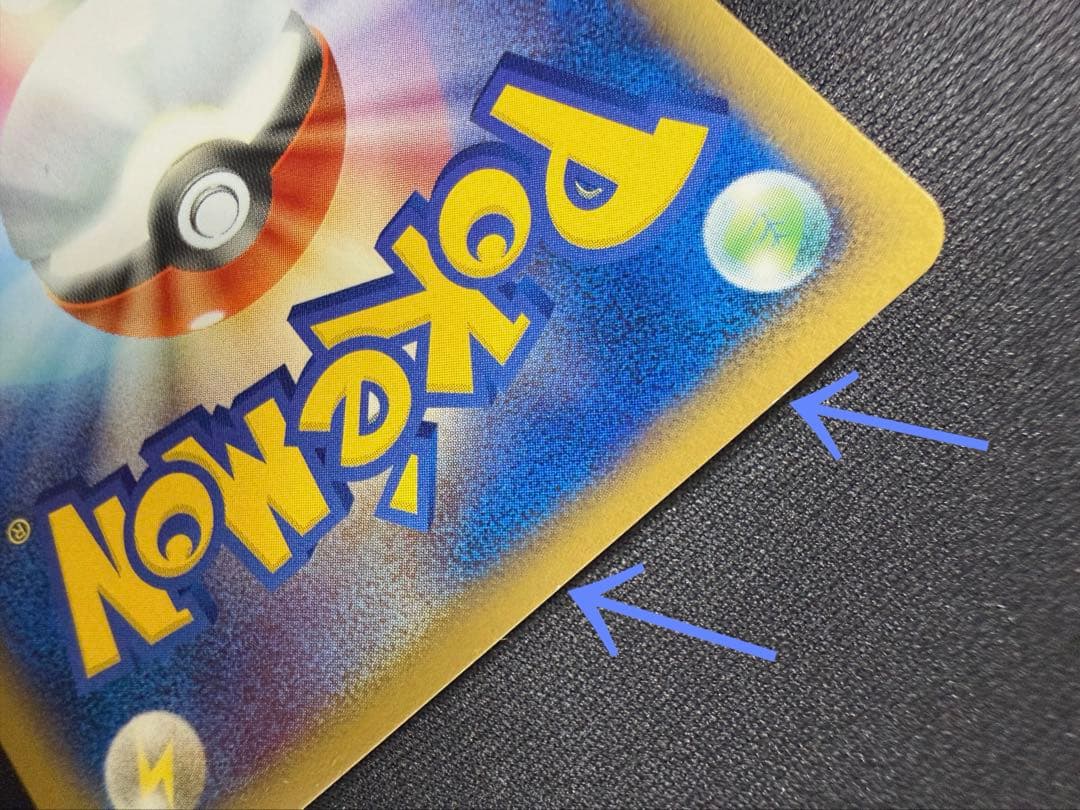 ★ポケモンカード サンダース 037/080 ADV アンリミ★