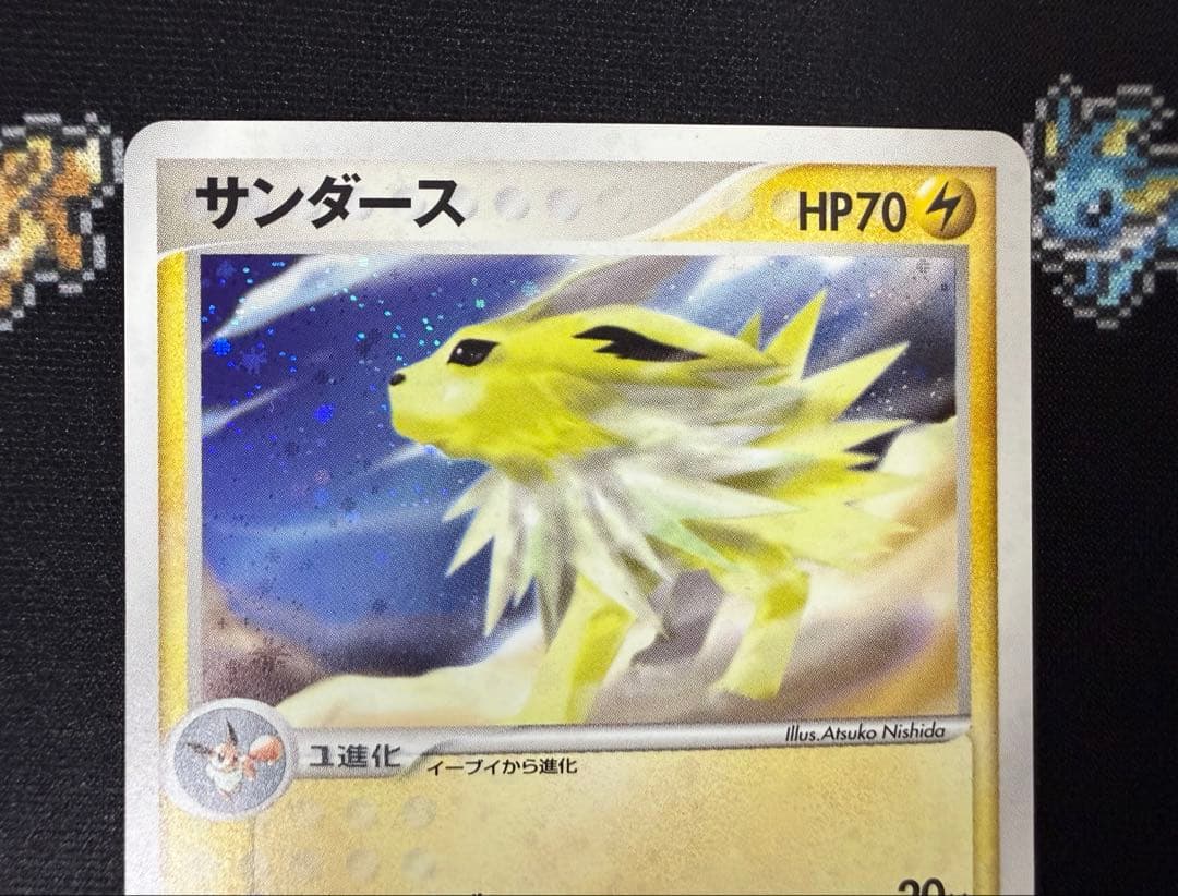 ★ポケモンカード サンダース 037/080 ADV アンリミ★