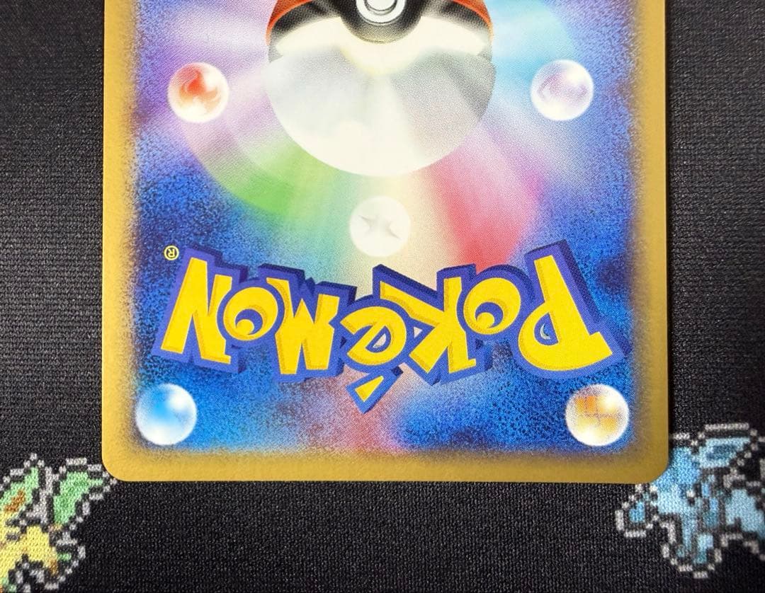 ★ポケモンカード サンダース 037/080 ADV アンリミ★