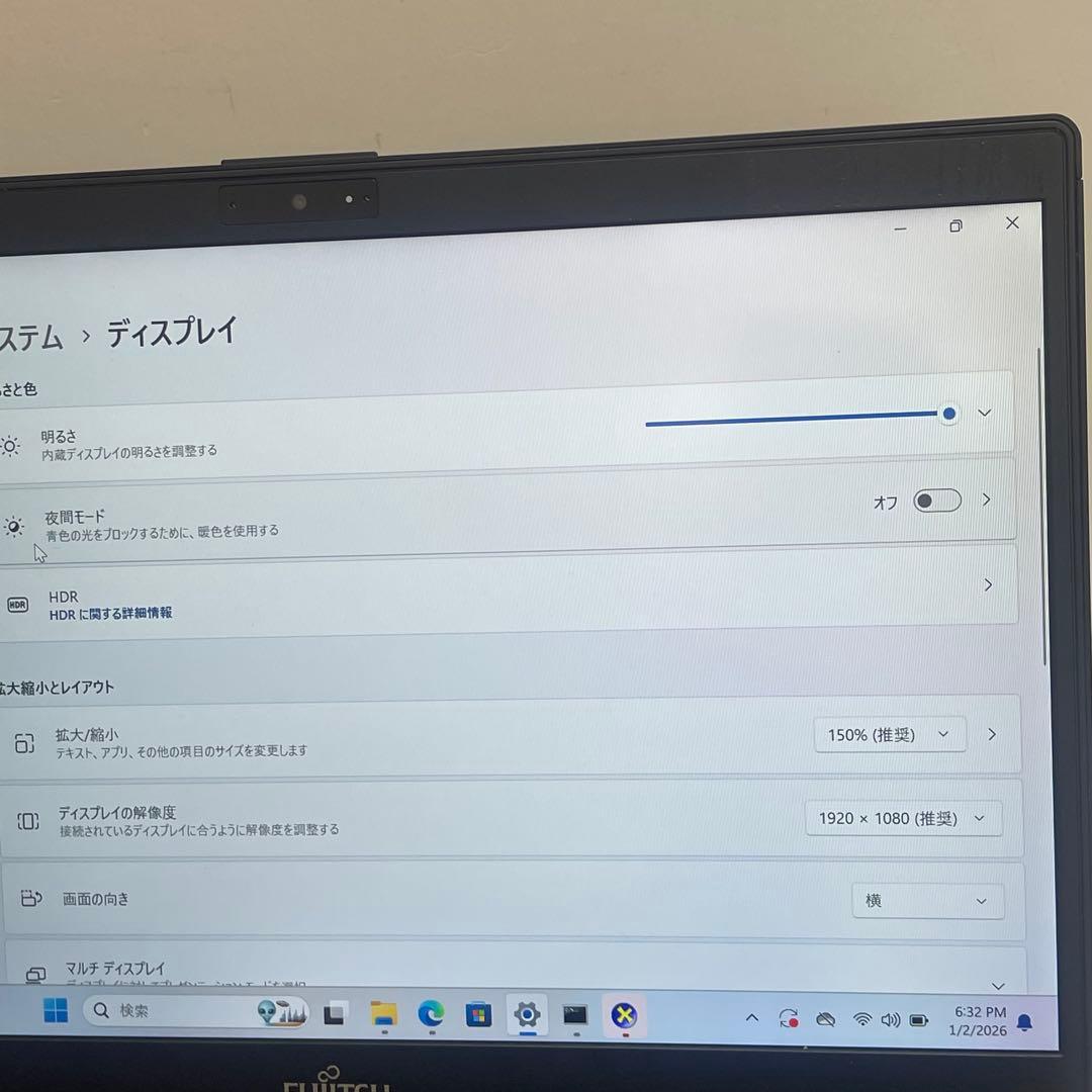 #719 富士通 FUTRO MU937 Win11 8GB SSD256GB