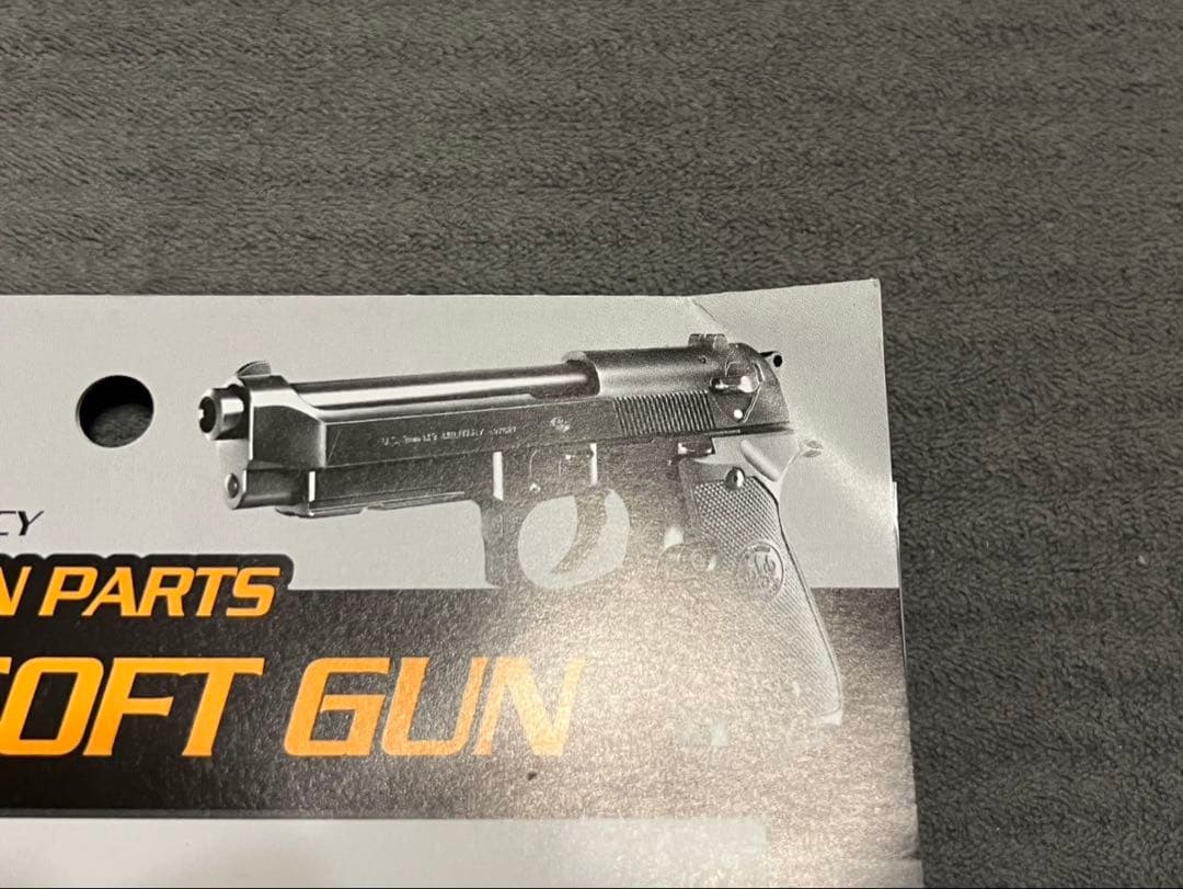 G18C 電動ガン フルオート 新品マガジン3本付き 10禁