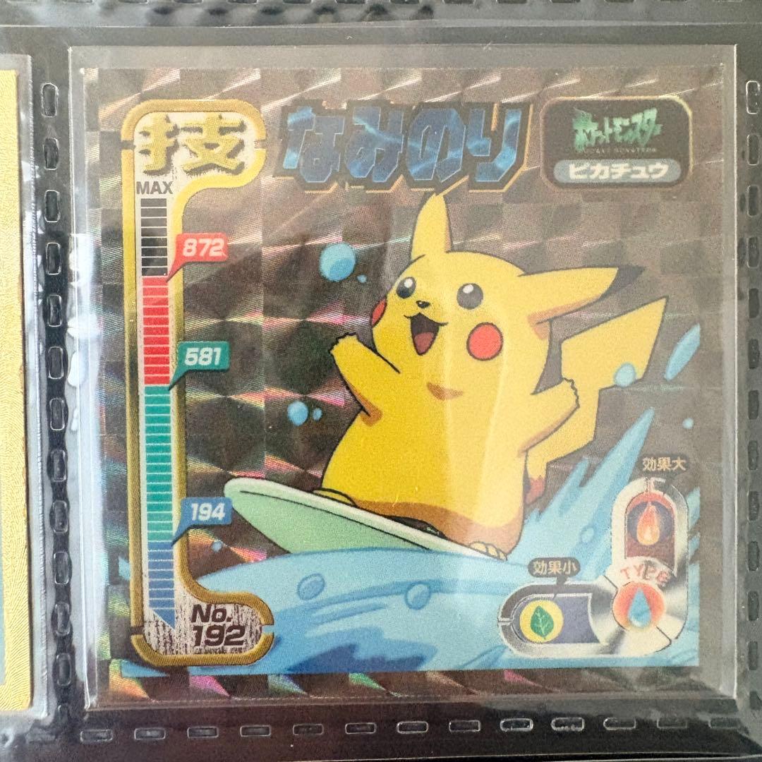 ❺ Pokémon 最強シール烈伝 技