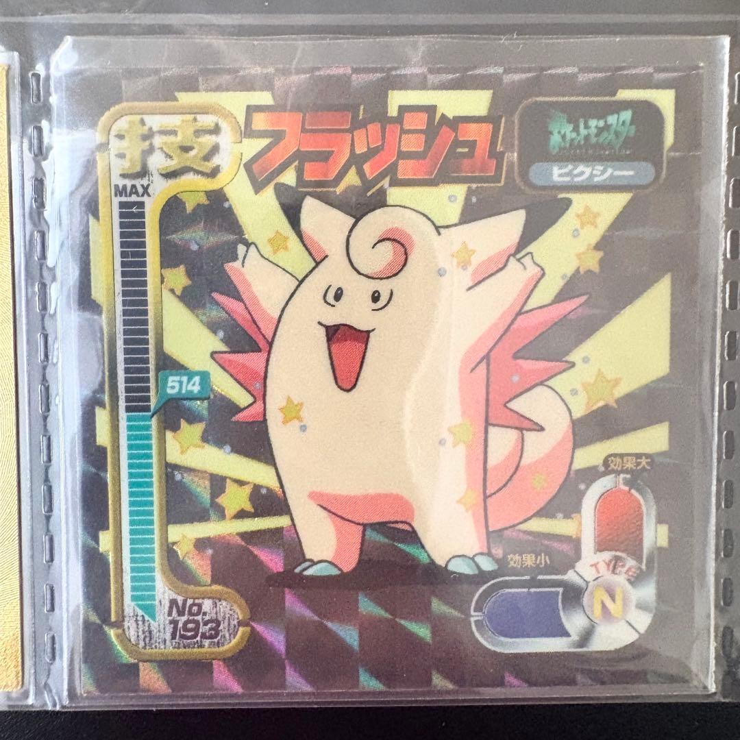 ❺ Pokémon 最強シール烈伝 技