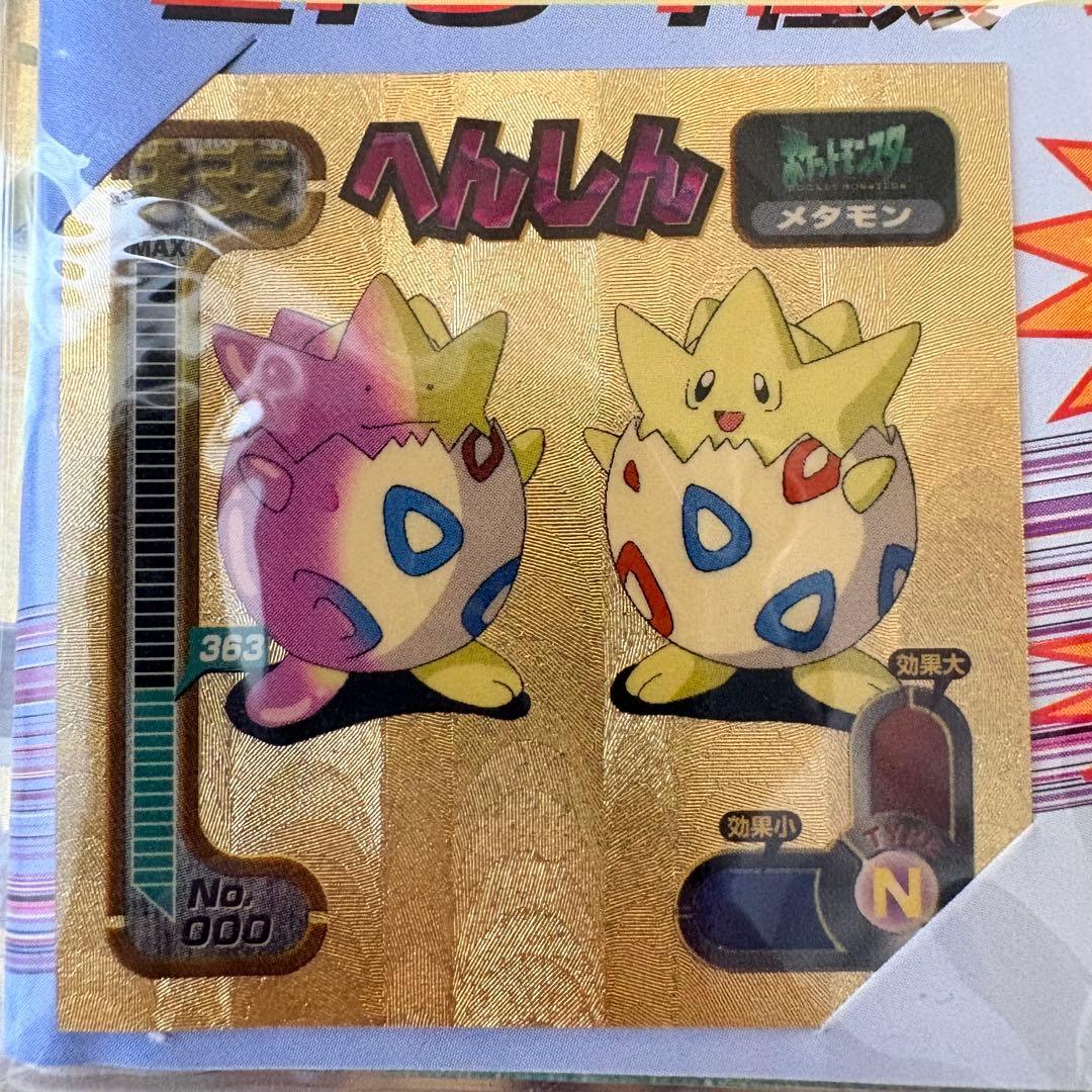 ❺ Pokémon 最強シール烈伝 技