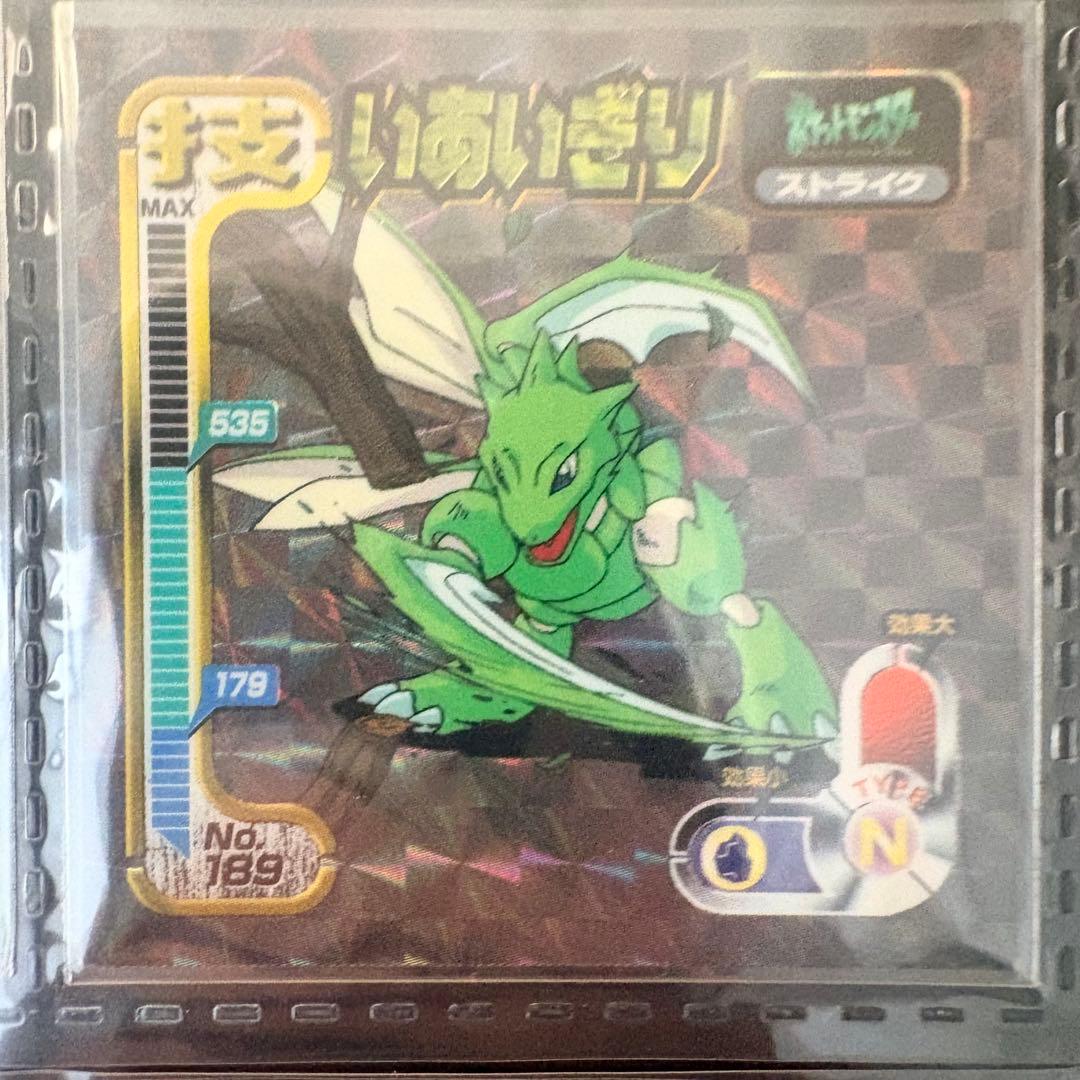 ❺ Pokémon 最強シール烈伝 技