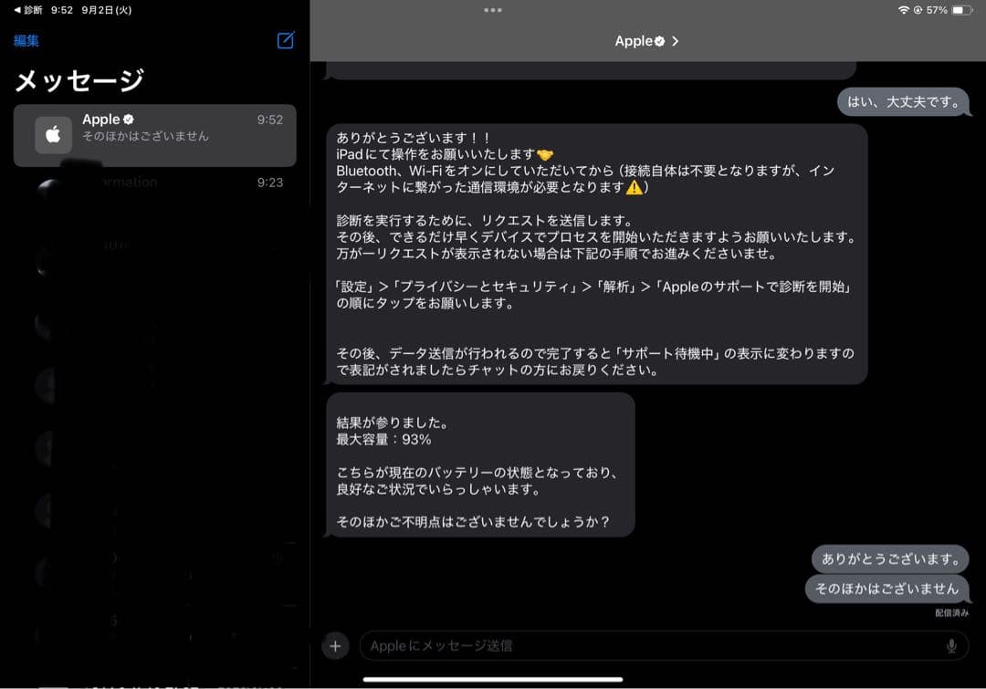 最終値下げ　iPad Pro 11inch第4世代　128 セルラー　各種セット