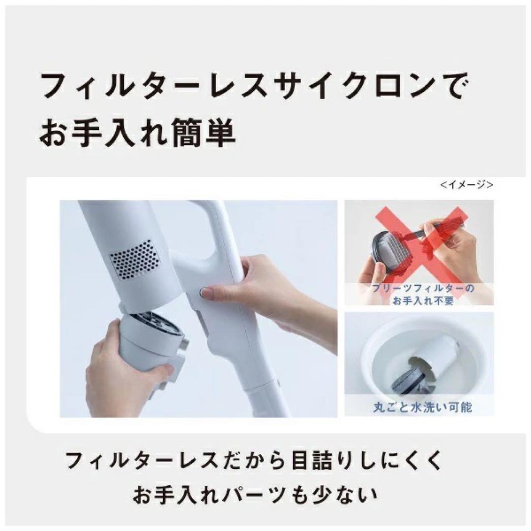 Panasonic MC-NX700K コードレス掃除機