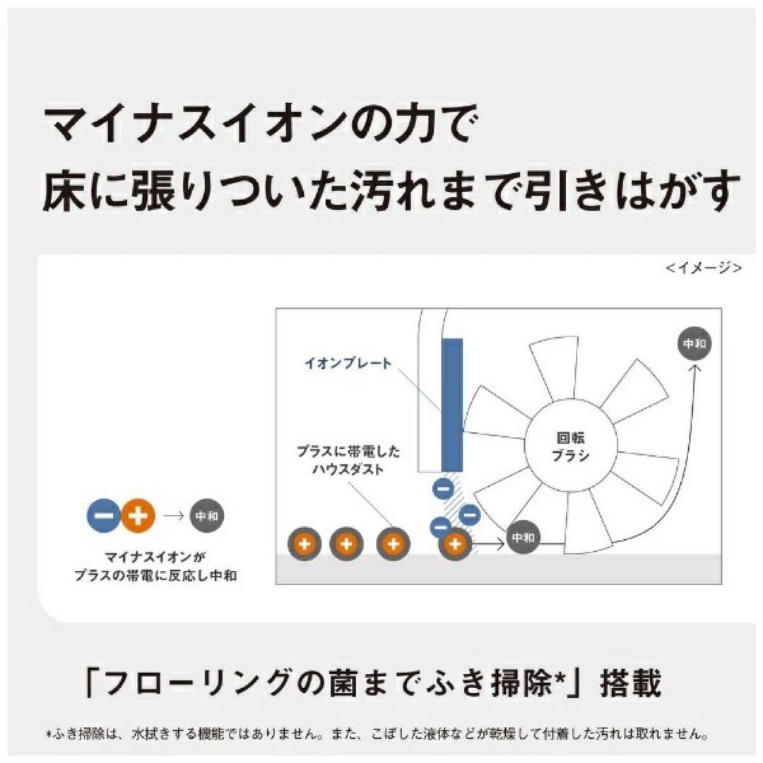 Panasonic MC-NX700K コードレス掃除機