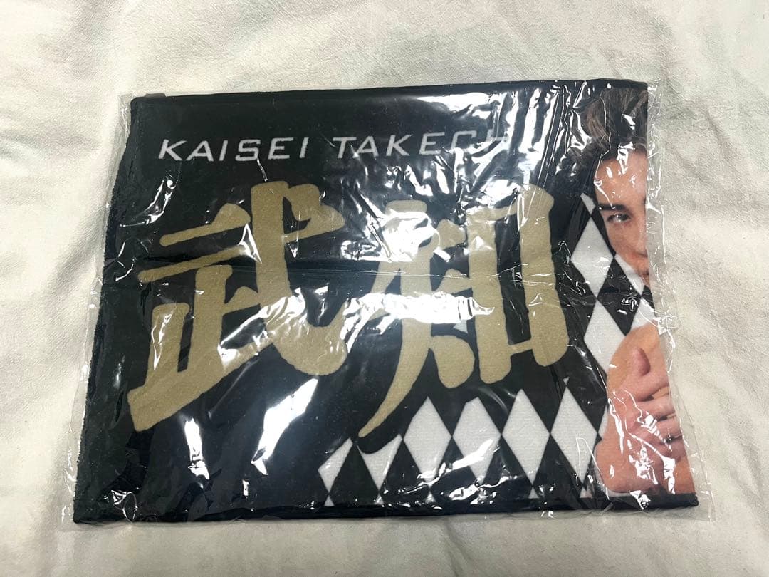【即日発送】武知海青 DDTプロレス タオル