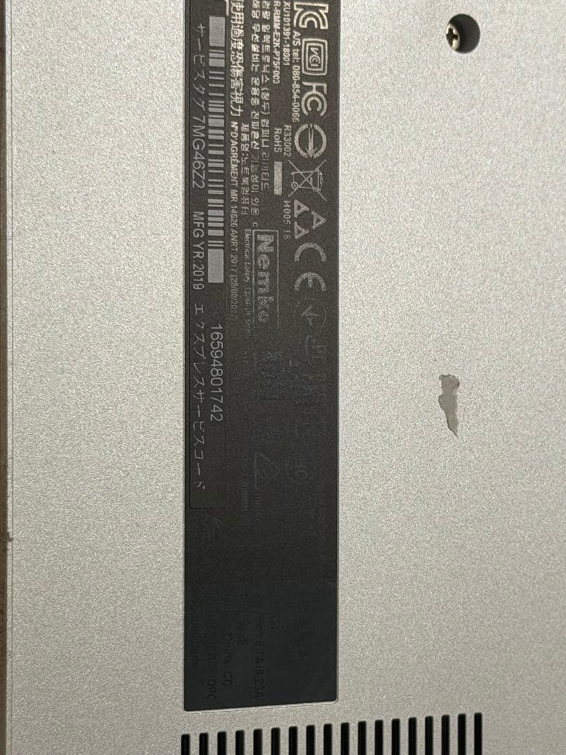 DELL ノートPC Intel Core i7-8750H G3