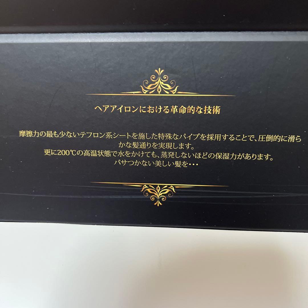 BAYATTA カールヘアアイロン 土日セール