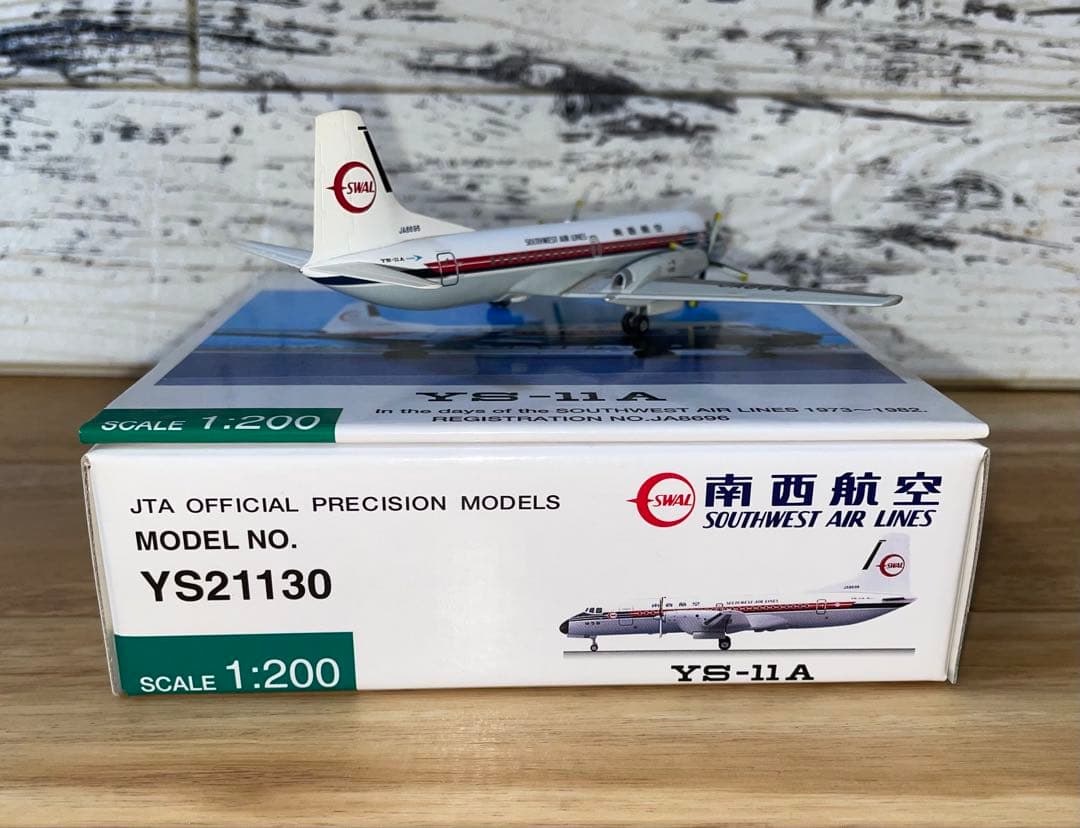 JTA商事 1/200 YS-11A 南西航空 JA8696 YS21130