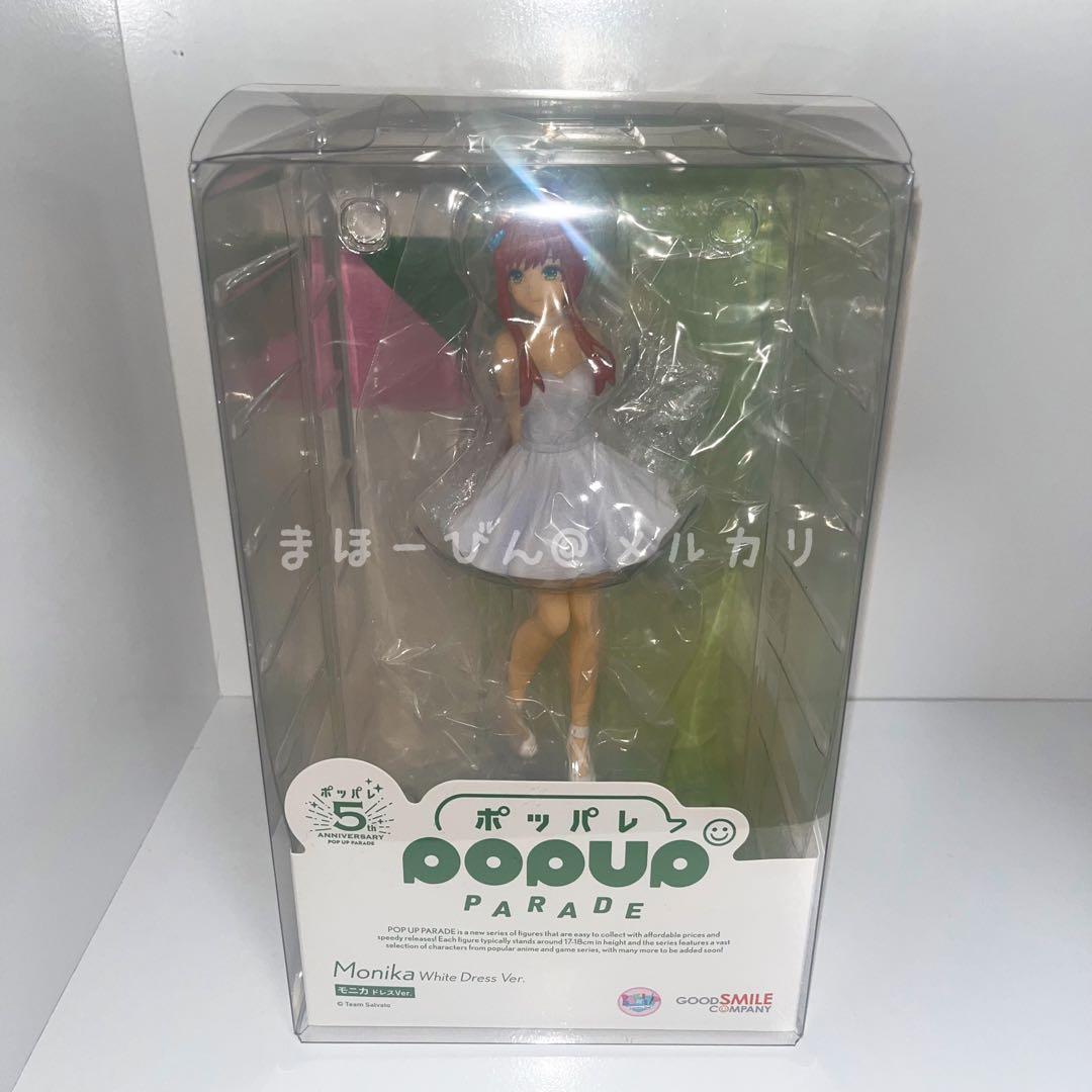 開封済み品 POP UP PARADE モニカ フィギュア DDLC