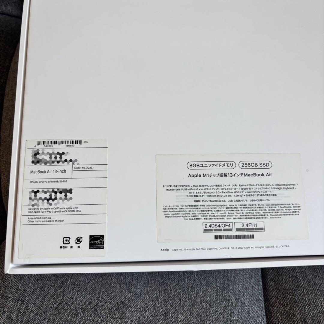 Apple M1 13インチ MacBook Air 2023年購入