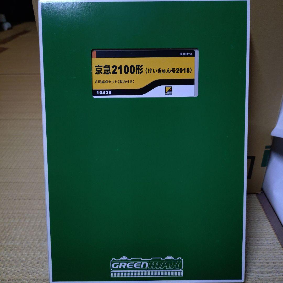 クロスポイント京急2100形「けいきゅん号2018」