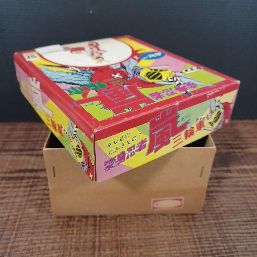 当時物　ポピー製「変身忍者嵐」箱付きゼンマイ仕掛け三輪車　希少昭和レトロ玩具