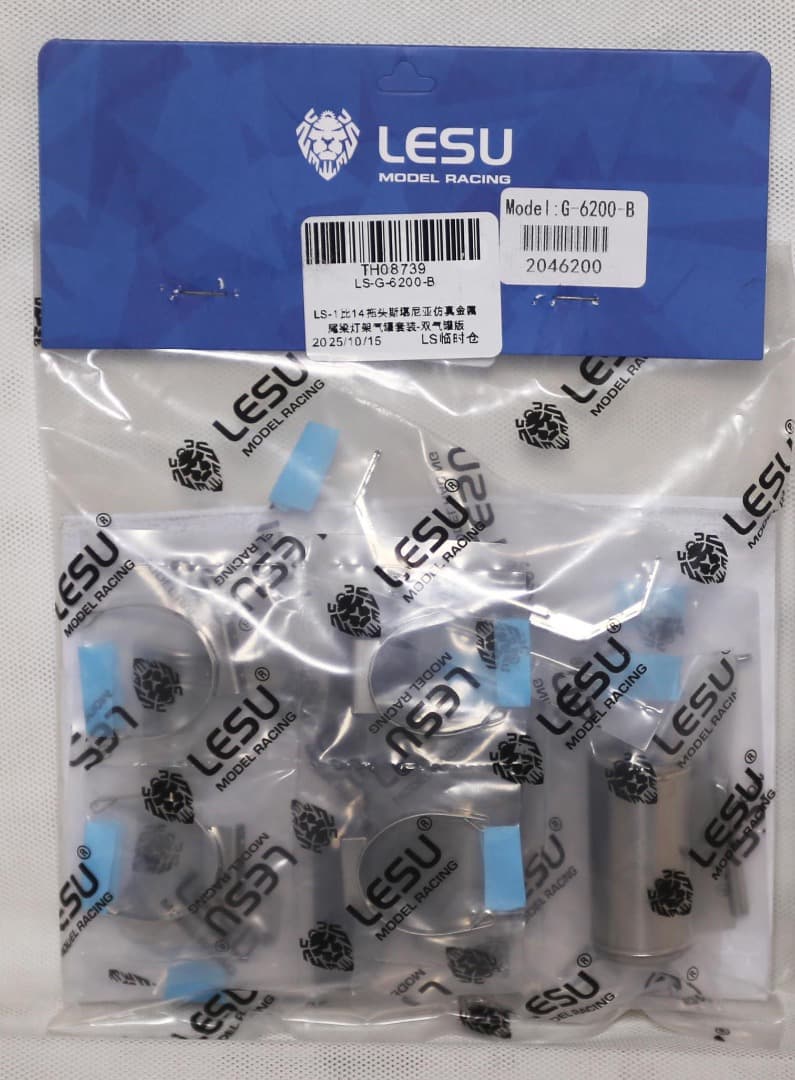 ■LESU ステンレス ガスタンク付 テールビームキット 縞板欠品 G-6200