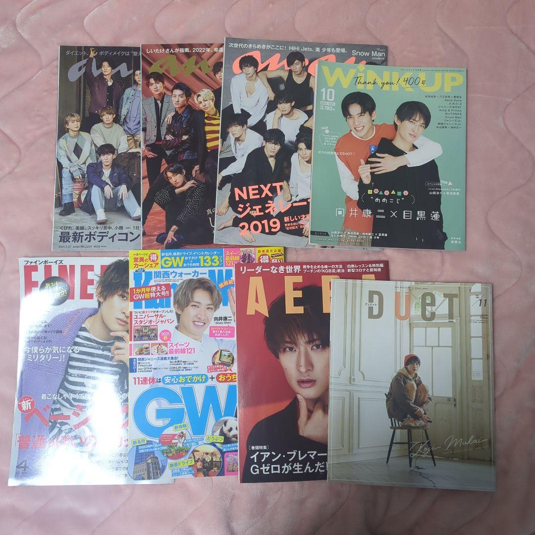 Man 向井康二 雑誌