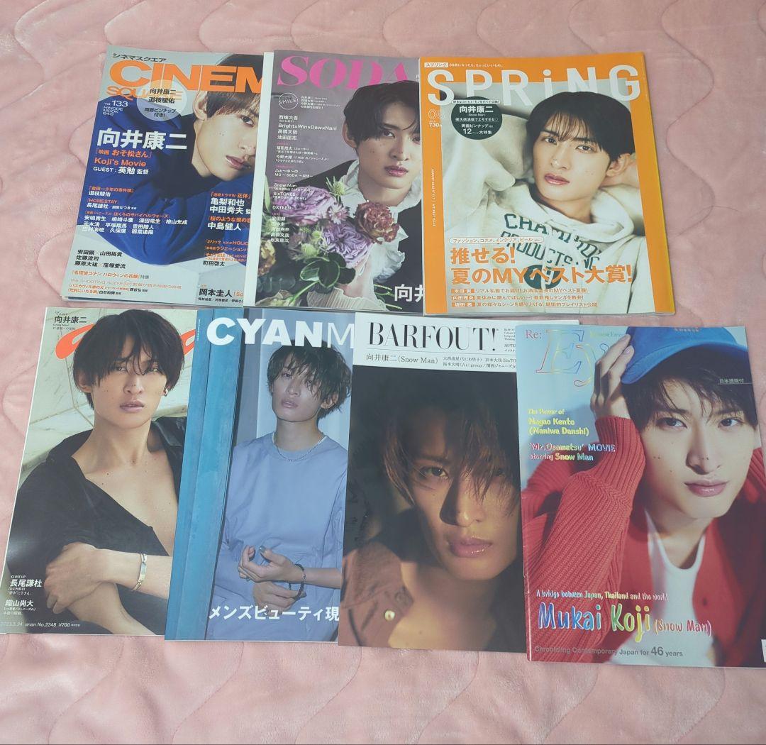 Man 向井康二 雑誌