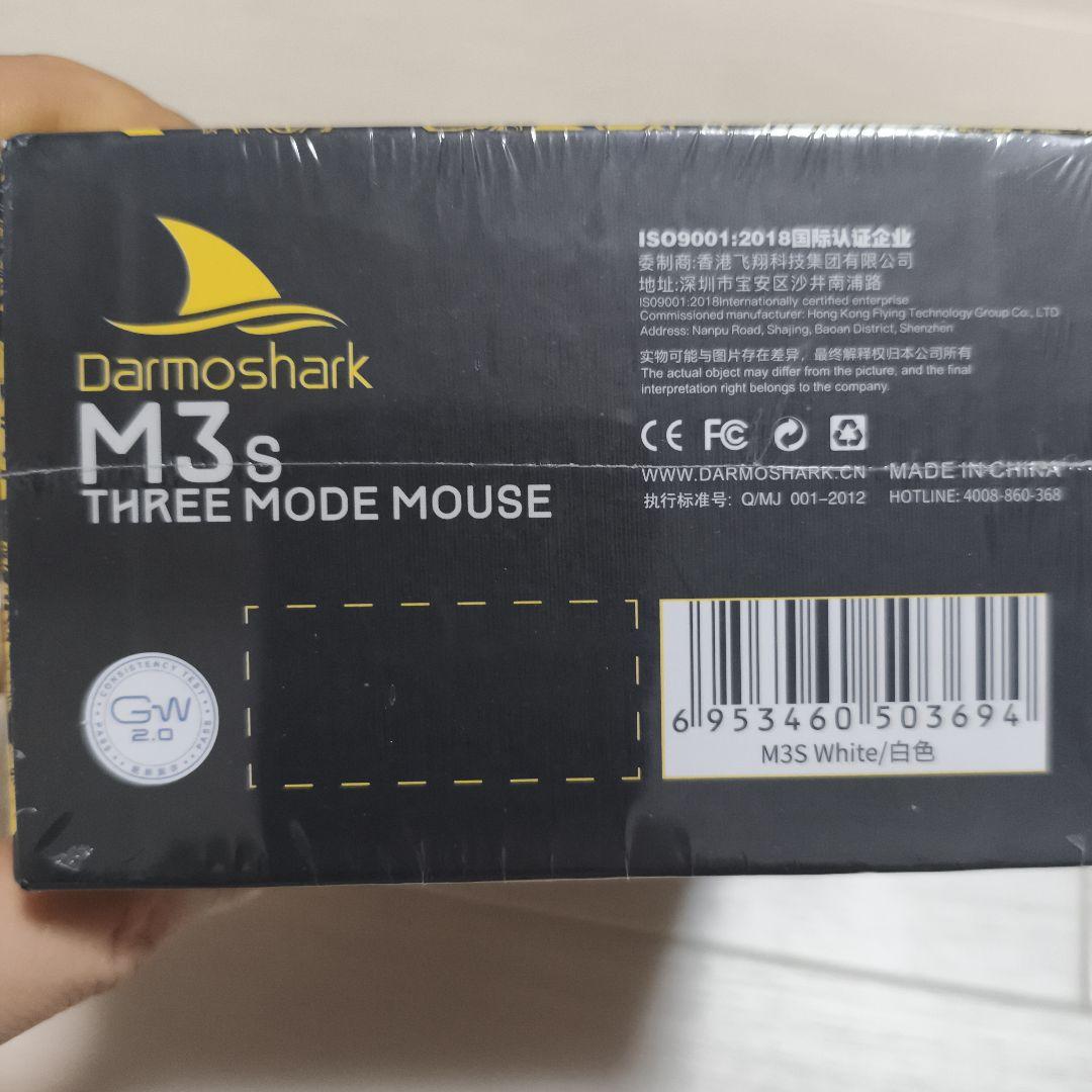 Darmoshark M3S Varun マウス