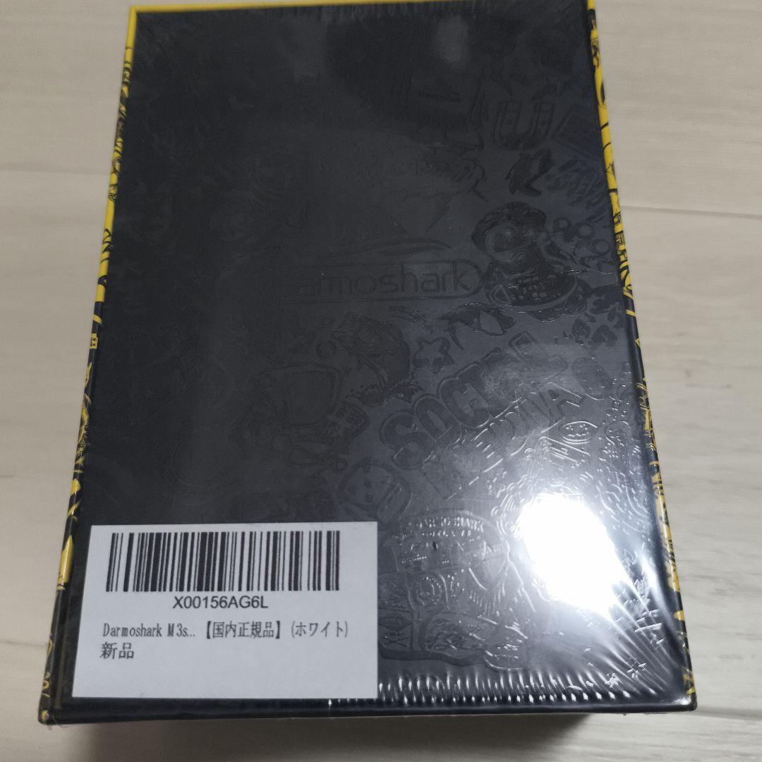 Darmoshark M3S Varun マウス