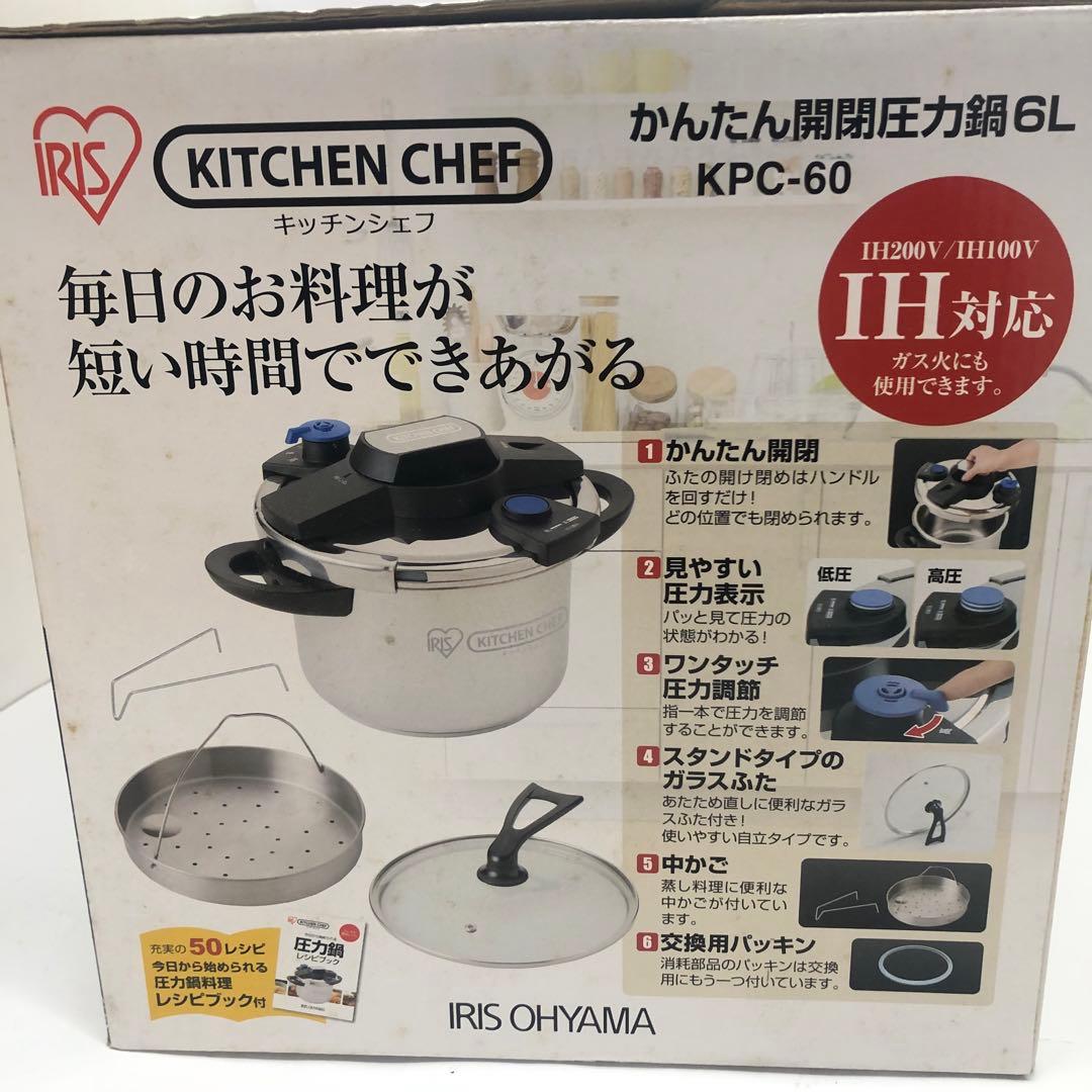 圧力鍋 IH ガス対応 6L アイリスオーヤマ 時短調理 鍋　メ1212B
