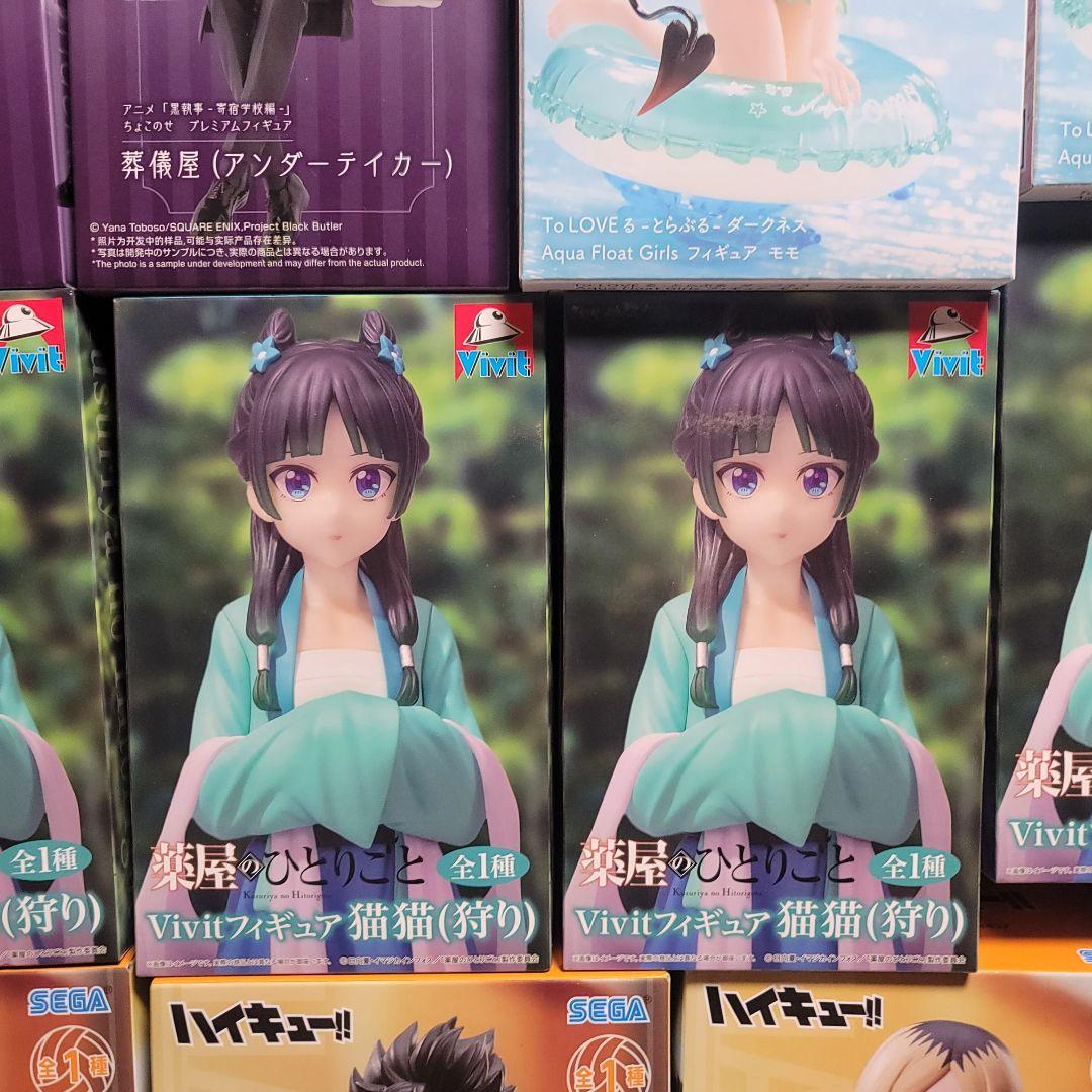 最新プライズ47点まとめ売り Bulk Anime Figure Lot