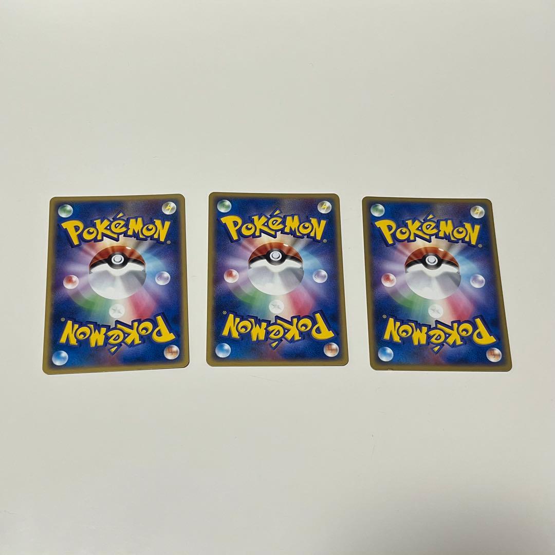 ポケカ クイックコンストラクションパック タイプユニット:雷