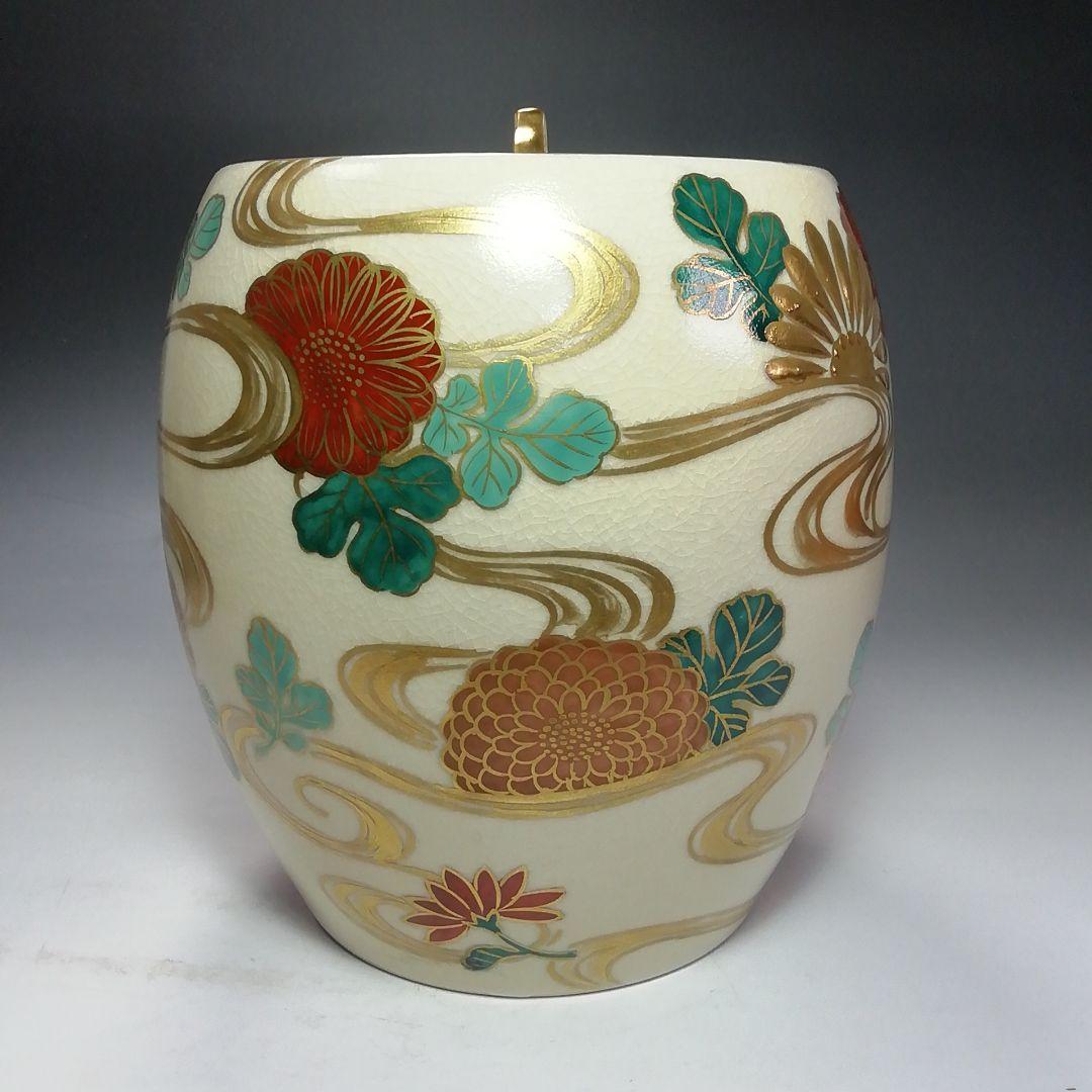 Ｓ６７９　皆具　『仁清写　皆具』『平安陽山作』　茶道具