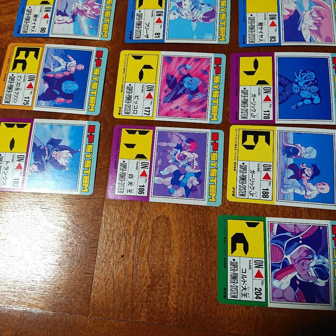 ドラゴンボール トレーディングカード50枚セット