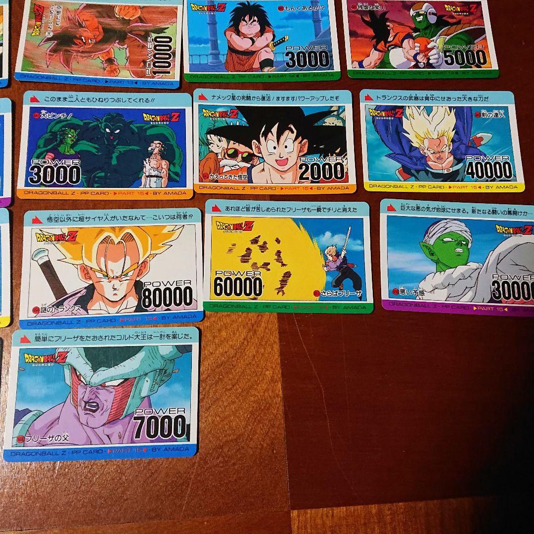 ドラゴンボール トレーディングカード50枚セット