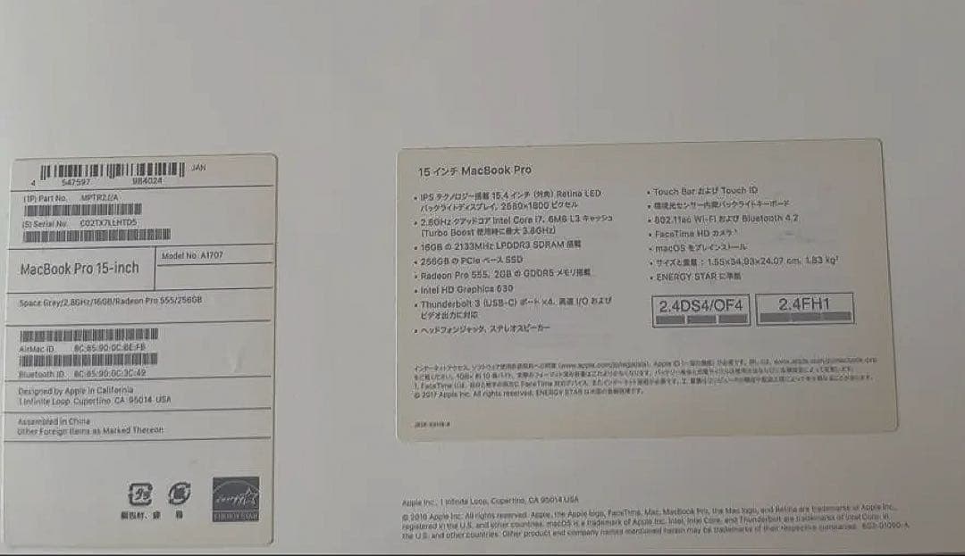 MacBook Pro 15インチ 2017 スペースグレイ　(美品)