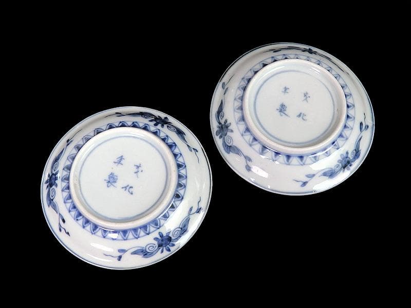 古伊万里　金襴手　烏帽子に紅葉の図　豆皿　手塩皿　２枚　E201AS-CPw