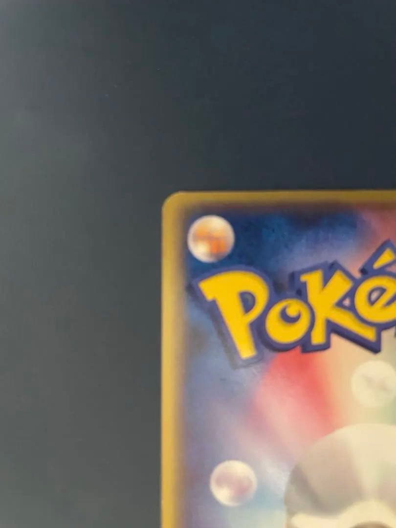 デオキシス デルタ種 035/052 ノーマルフォルム