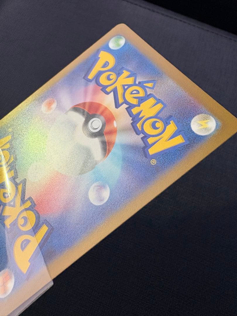 ロケット団のミュウツーex　SAR　メガドリームex