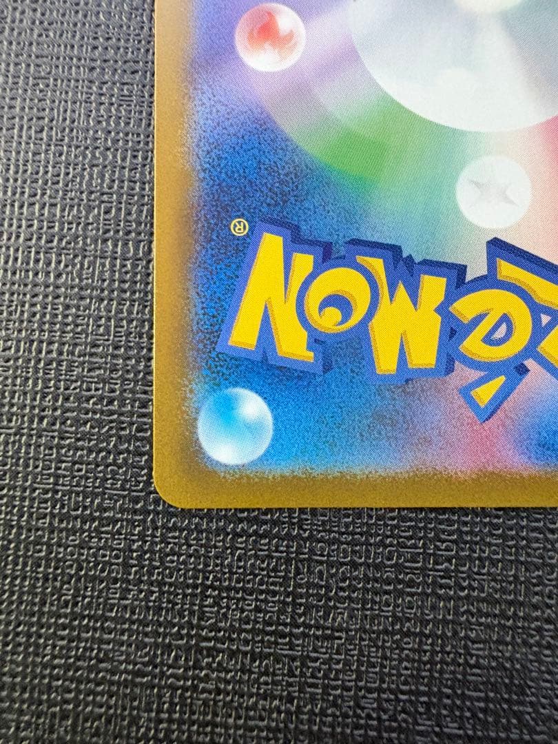 ロケット団のミュウツーex　SAR　メガドリームex