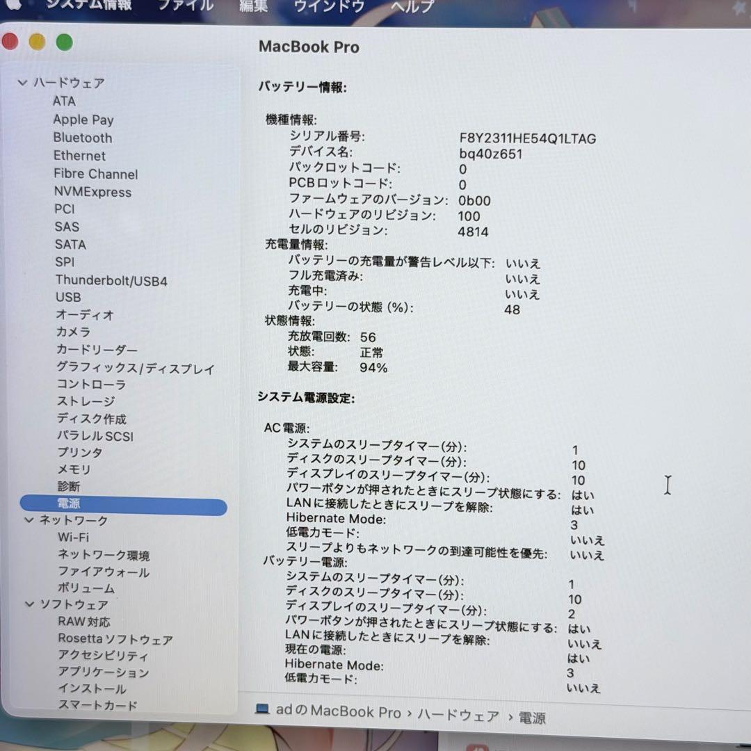 【超高性能】MacBook Pro 14インチ M1 Pro / メモリ32GB