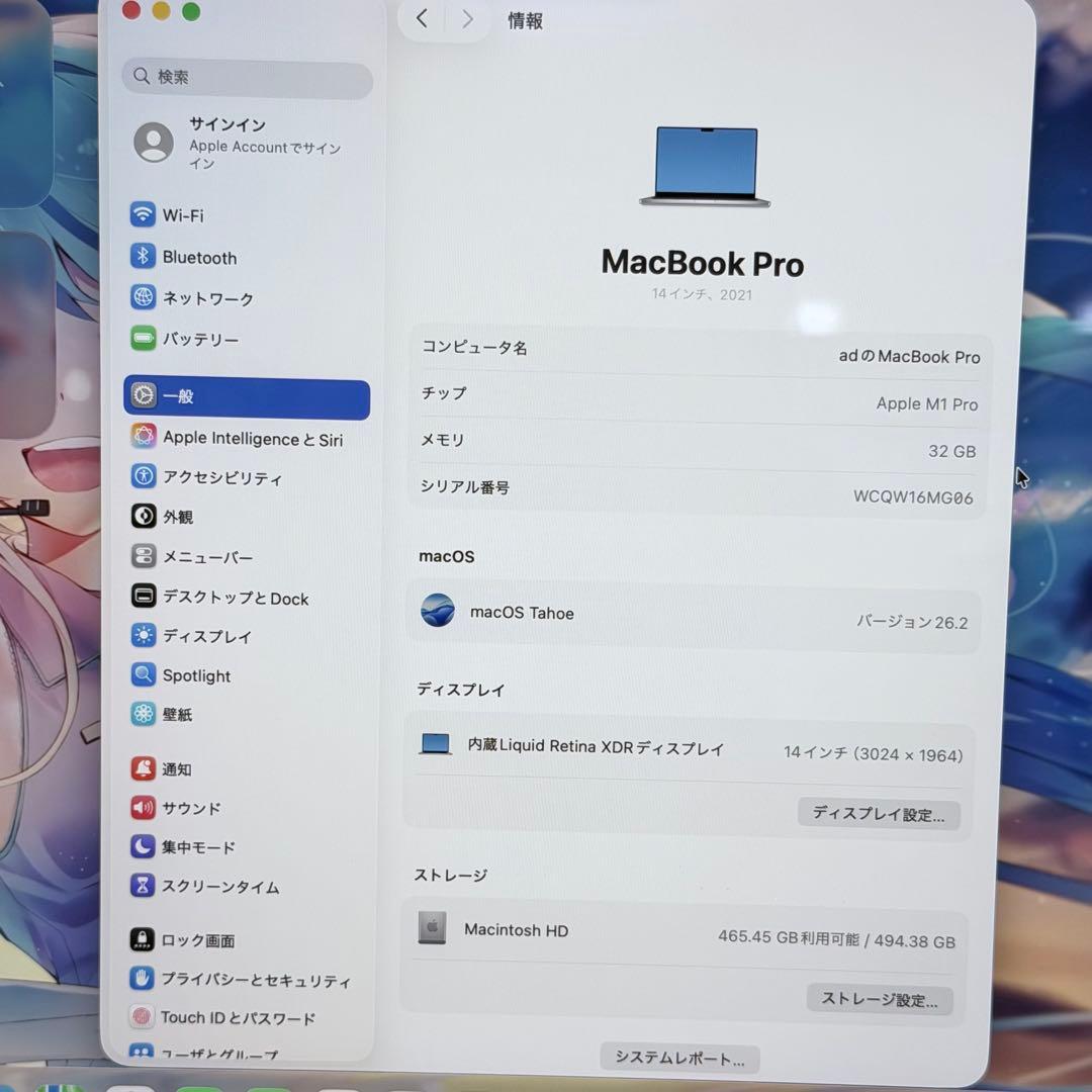 【超高性能】MacBook Pro 14インチ M1 Pro / メモリ32GB