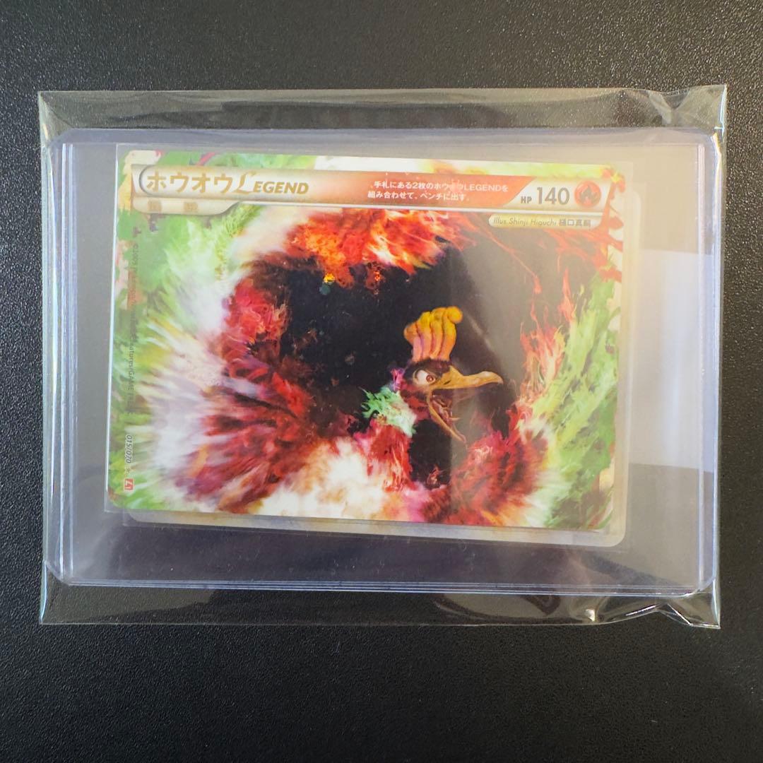 ポケモンカード　レジェンド　ホウオウ　1組2枚
