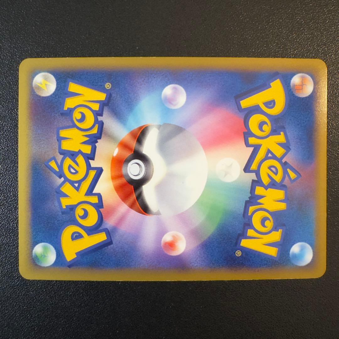 ポケモンカード　レジェンド　ホウオウ　1組2枚