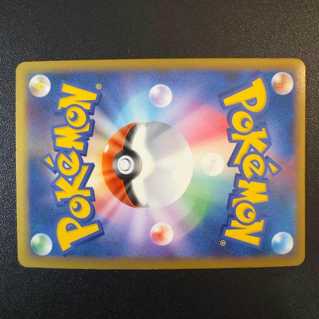 ポケモンカード　レジェンド　ホウオウ　1組2枚