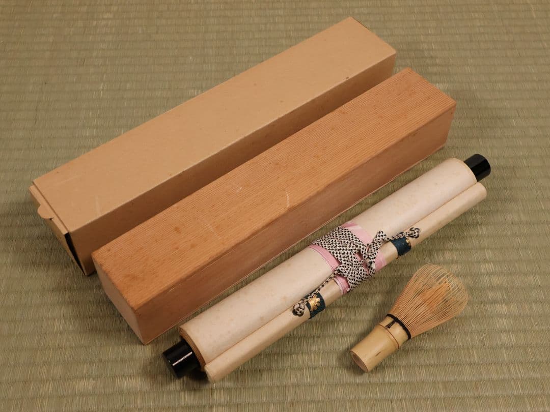【真作】大徳寺興臨院 大橋香林 一行書「歩々是道場」紙本 掛軸 茶掛 MA972