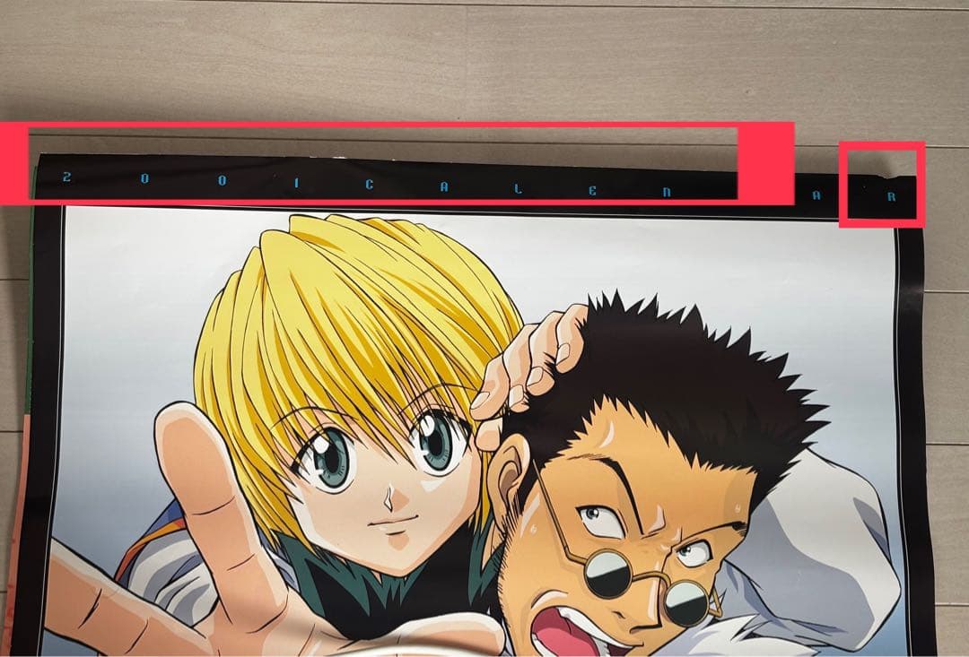 公*o様 【訳ありです】HUNTER×HUNTER 使用済み2001年カレンダー