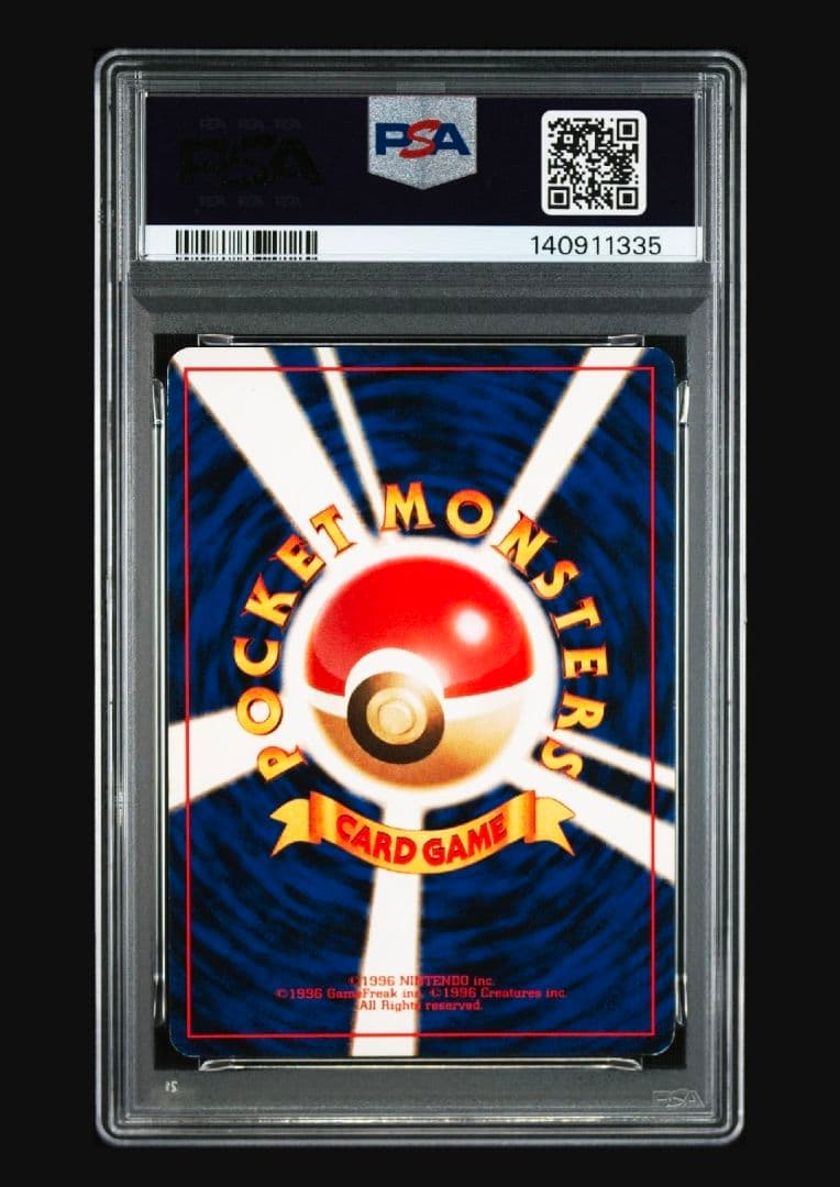 【PSA6】ポケモンカード旧裏　わるいヤドラン