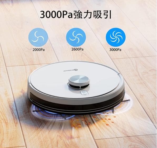 ロボット掃除機 150㎡掃除 自動掃除機 水ぶき可能 強力吸引 ペットの毛