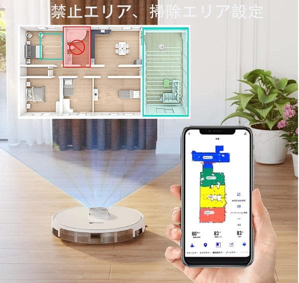 ロボット掃除機 150㎡掃除 自動掃除機 水ぶき可能 強力吸引 ペットの毛