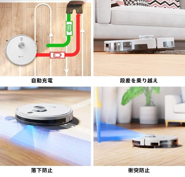 ロボット掃除機 150㎡掃除 自動掃除機 水ぶき可能 強力吸引 ペットの毛