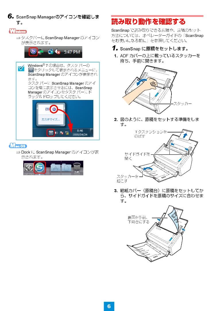 富士通 ScanSnap S1500 両面ドキュメントスキャナー ㊱
