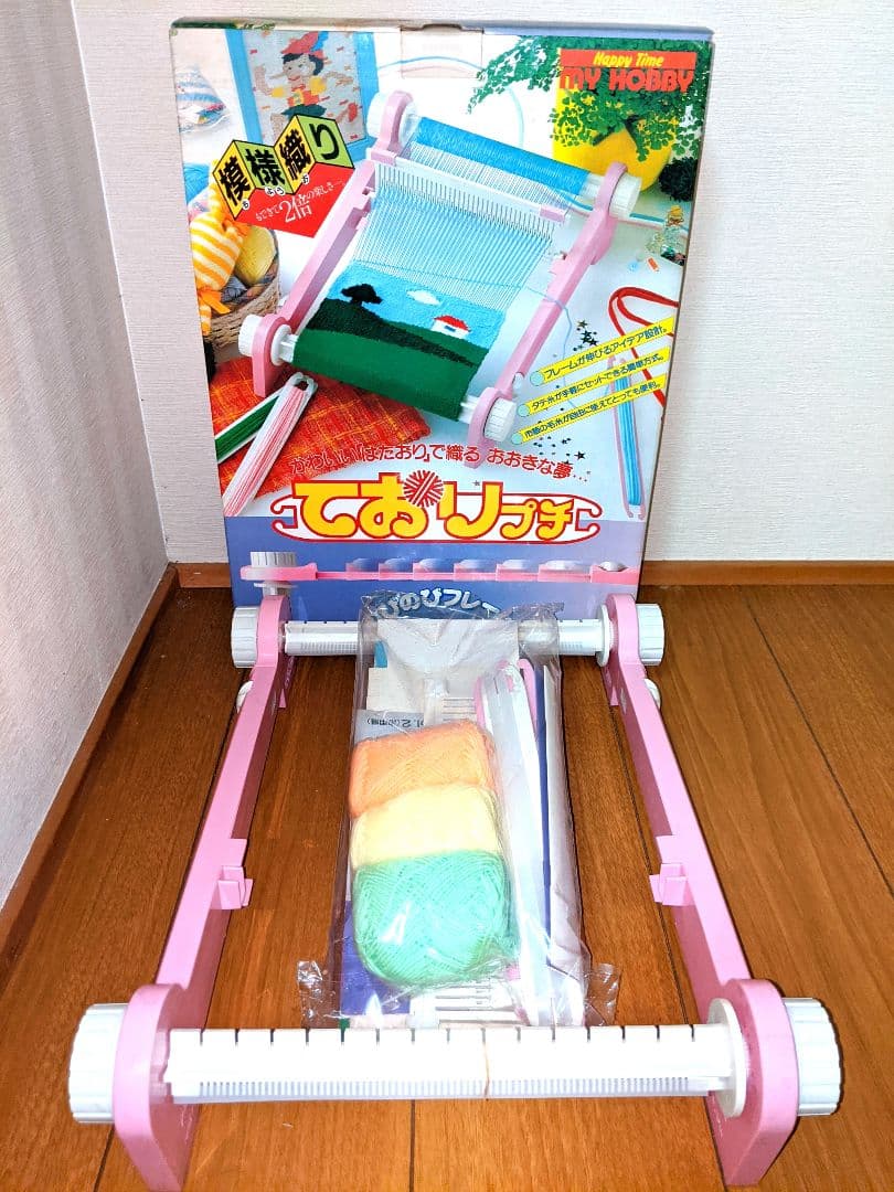 手織りプチ ておりプチ 当時物 レア 新品 昭和 レトロ 機織り機 おもちゃ