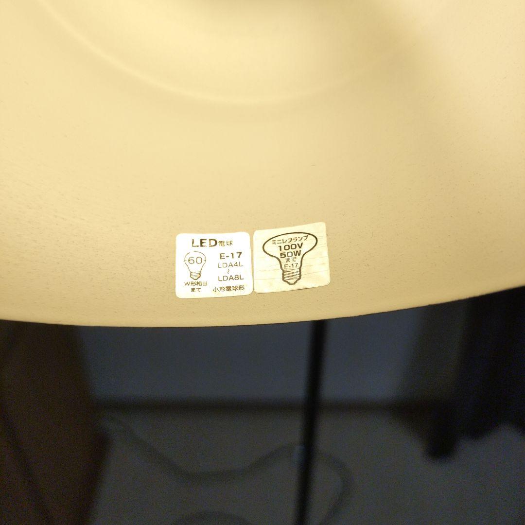 interform スタンドライト E17